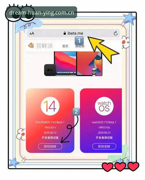 安卓与iOS双端适配，幻影体育“这就是我们该去的样子”客户端下载实用指南