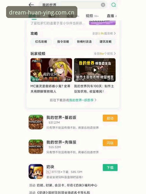 安卓版这就是我们该去的样子客户端下载实用指南：三个版本的真实体验与数据同步方案
