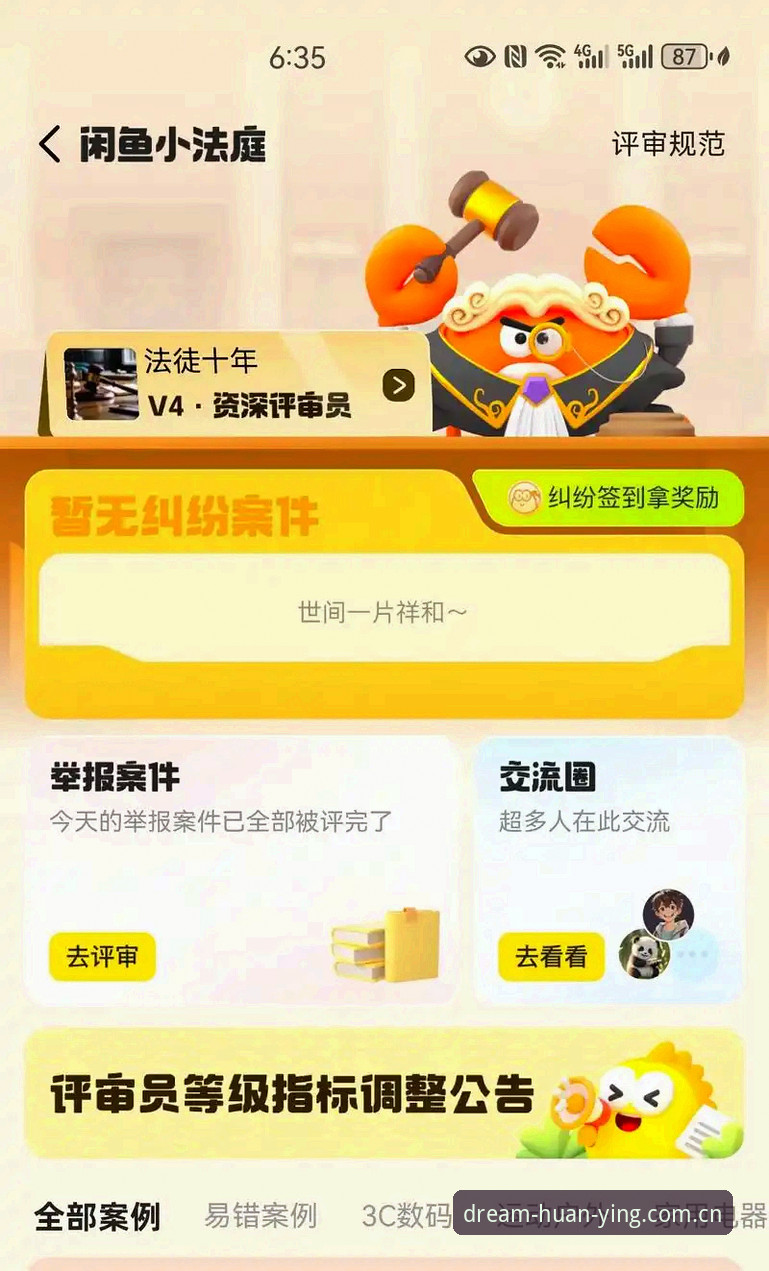 PC端这就是我们该去的样子赛事数据 资深用户实测分享:PC端这就是我们该去的样子赛事数据,究竟值不值得信任?
